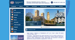 Desktop Screenshot of job4u.ru